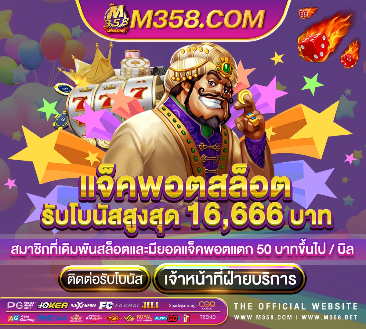 ฝาก 20 ฟรี 200 วอ เลท